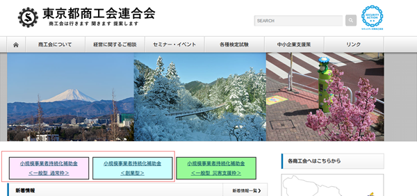 ホームページ見本